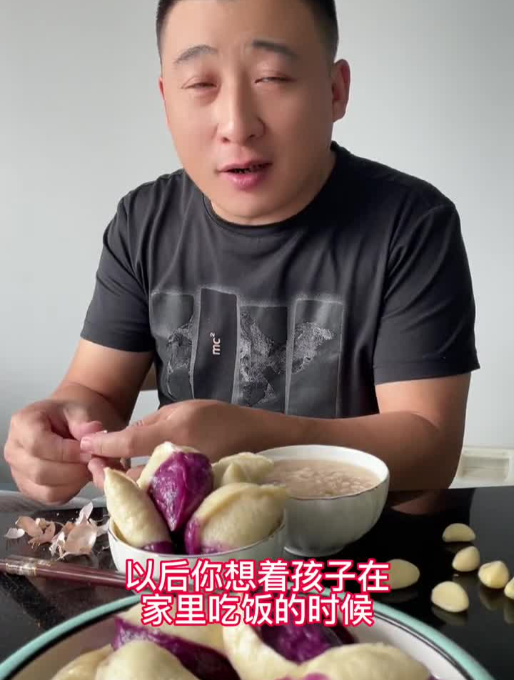 白菜豆腐虾皮包子我是在家这么做的有做的好的教教我呗