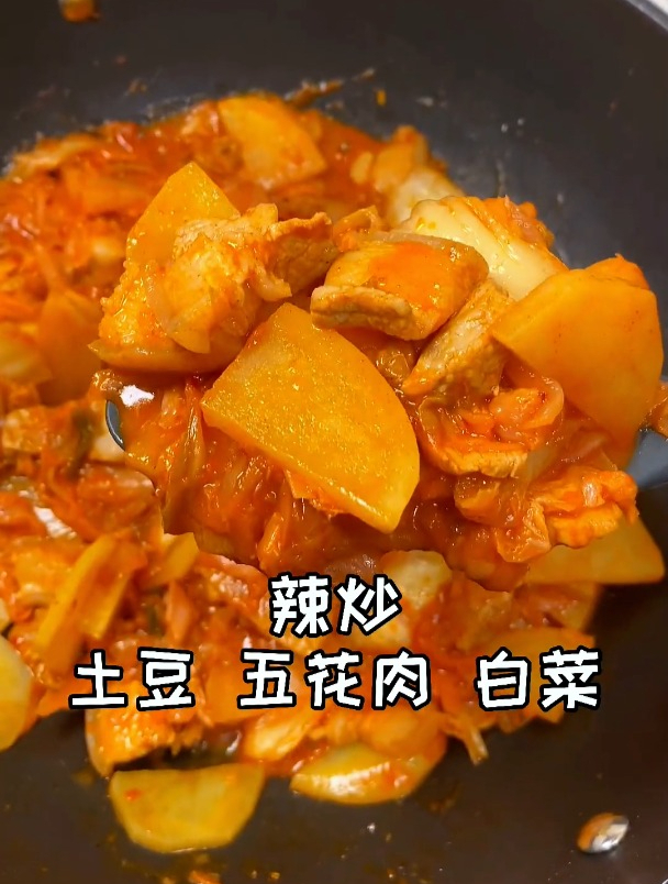 我做了辣菜菜!用它炒了土豆五花肉!还做了番茄肥肉盖饭!