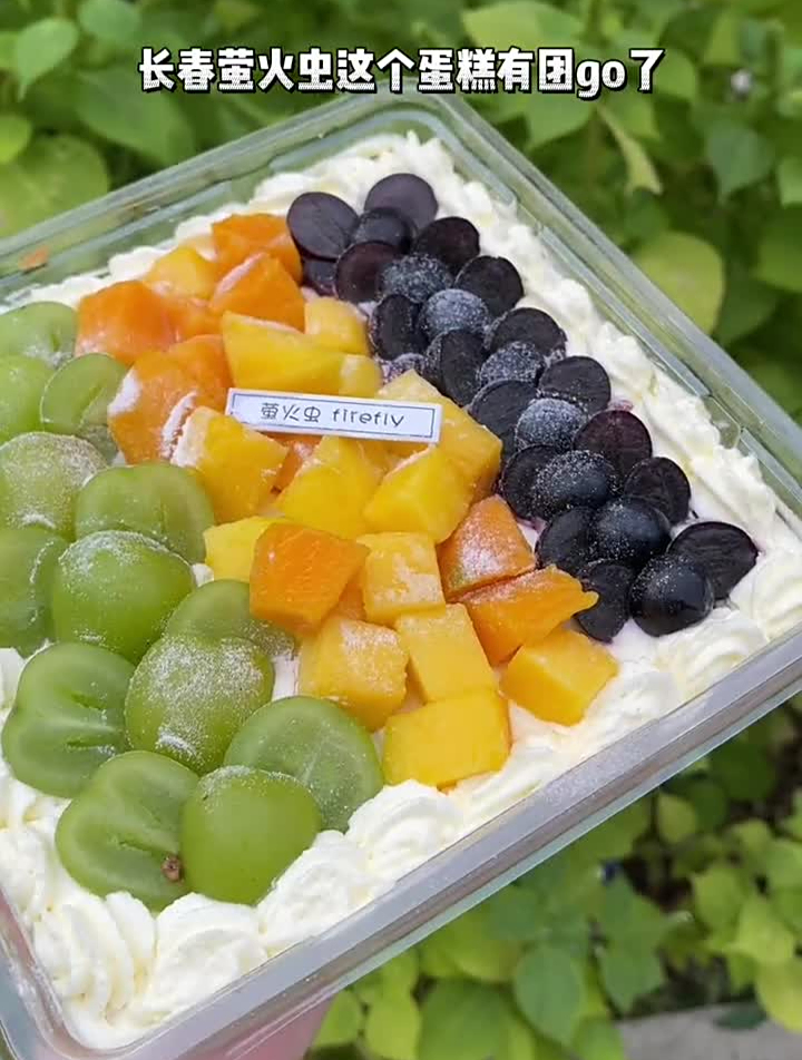 长春的甜品都这么内卷了吗?水果蛋糕才70多?
