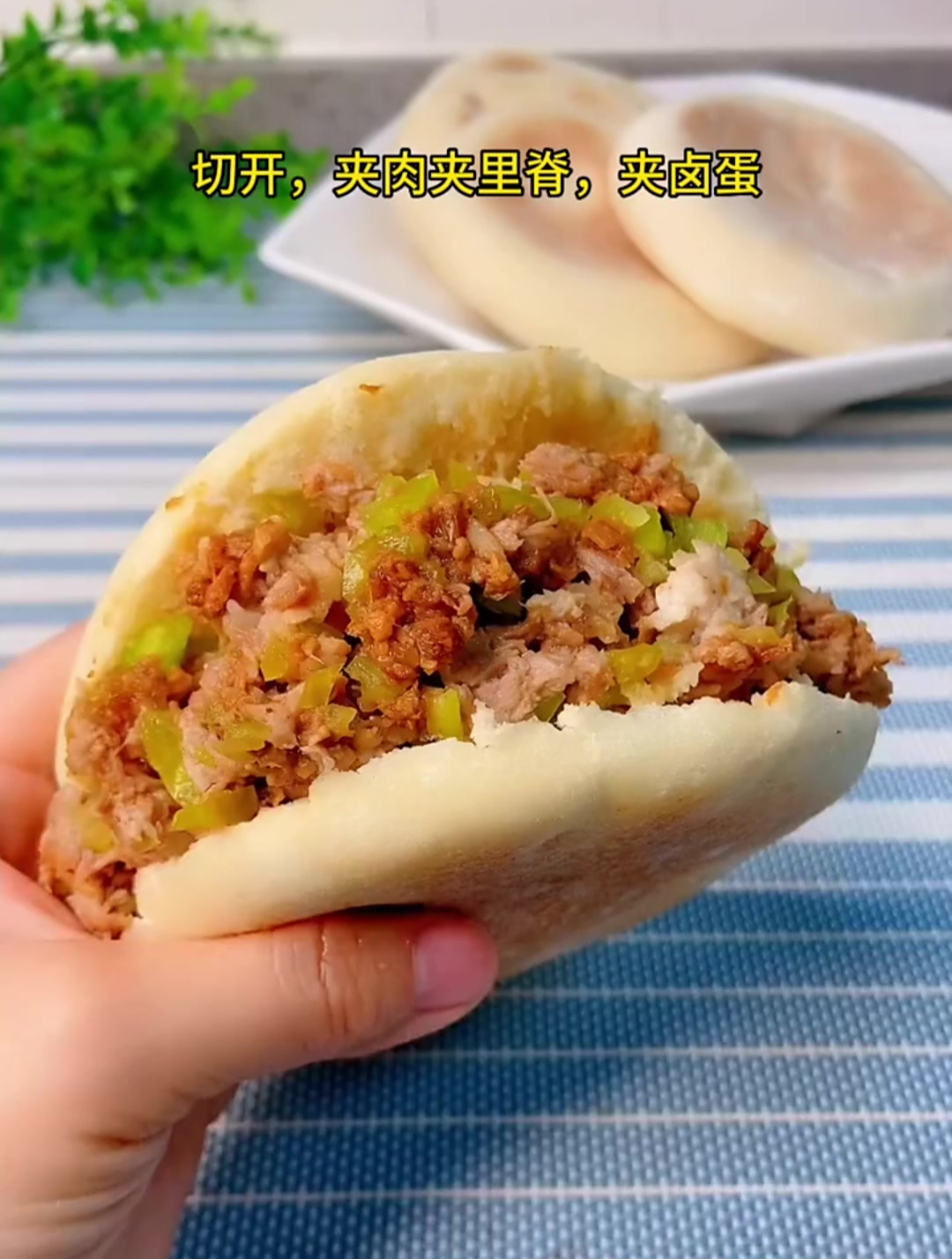无油麦香烤饼肉夹馍真的太香
