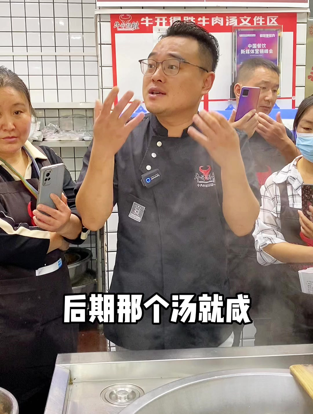 牛肉汤煮汤大锅,用电的还是用气的?看老师傅怎么说