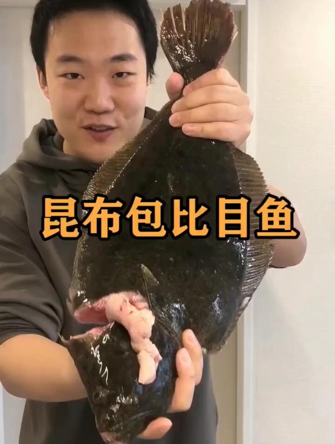 2.3公斤的比目鱼做寿司简直不要太过瘾!