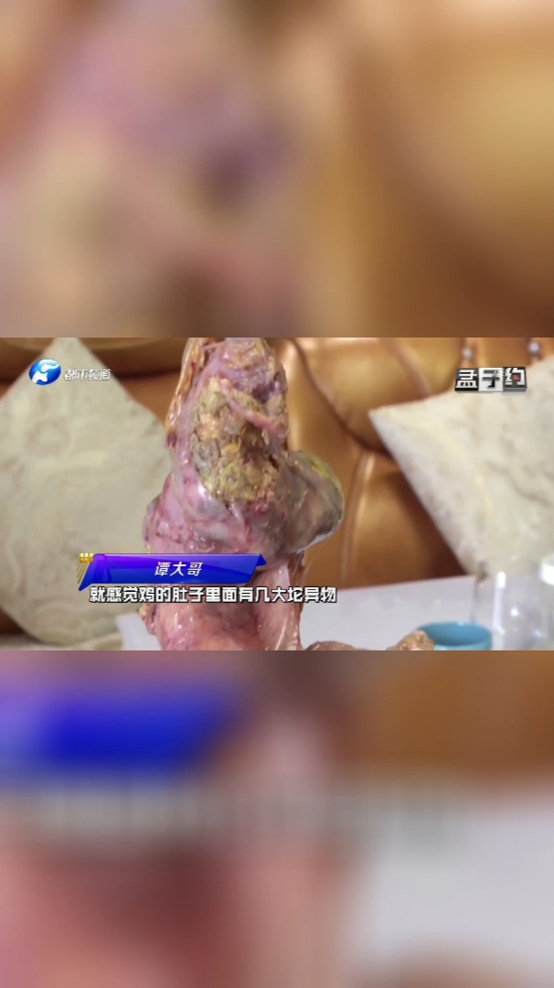 杀鸡剖出一团怪肉,难道是传说中的鸡宝?来听听专家怎么说