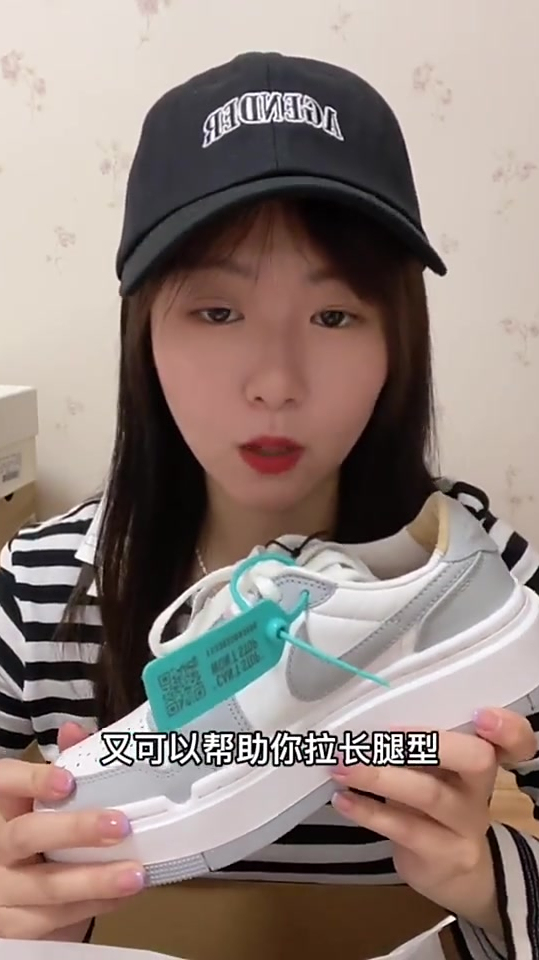 AIRJORDAN1灰白松糕鞋分享