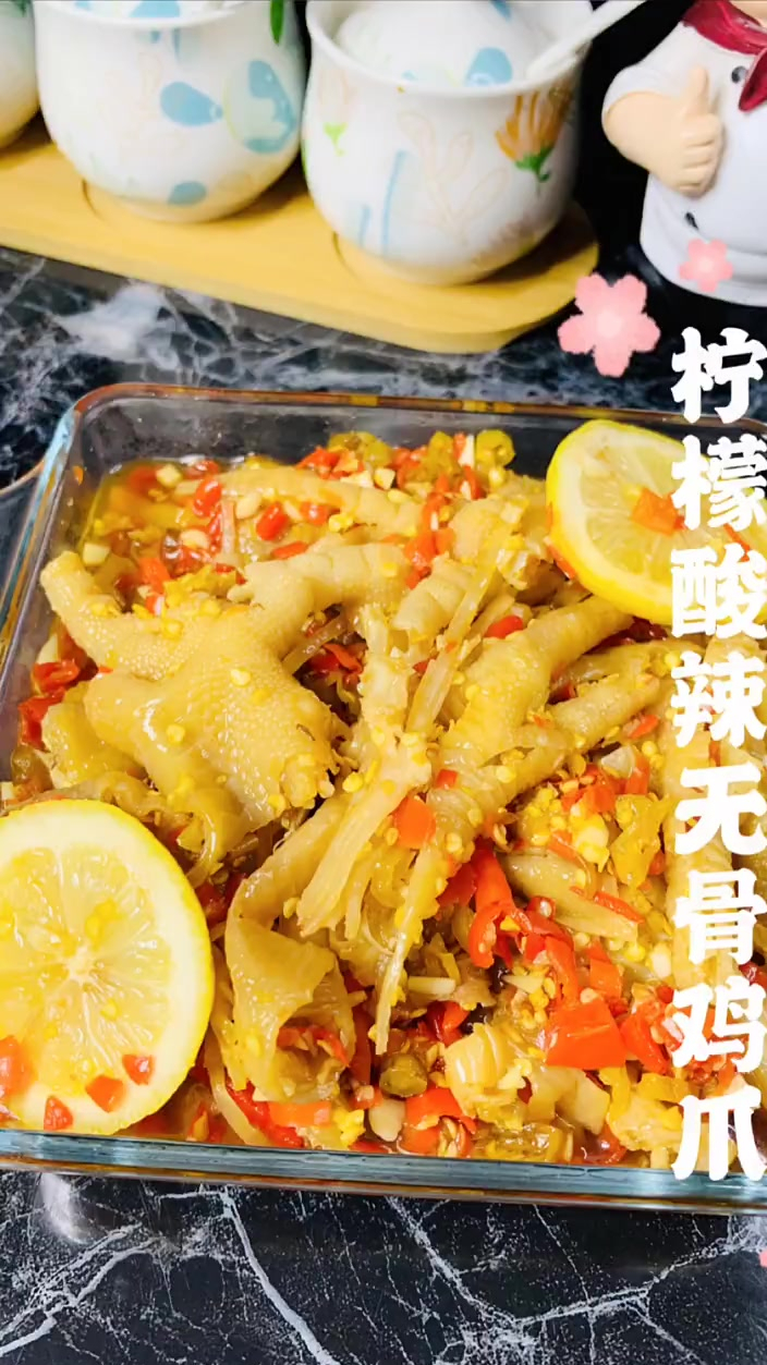 柠檬酸辣无骨鸡爪,自己做的既便宜又好吃