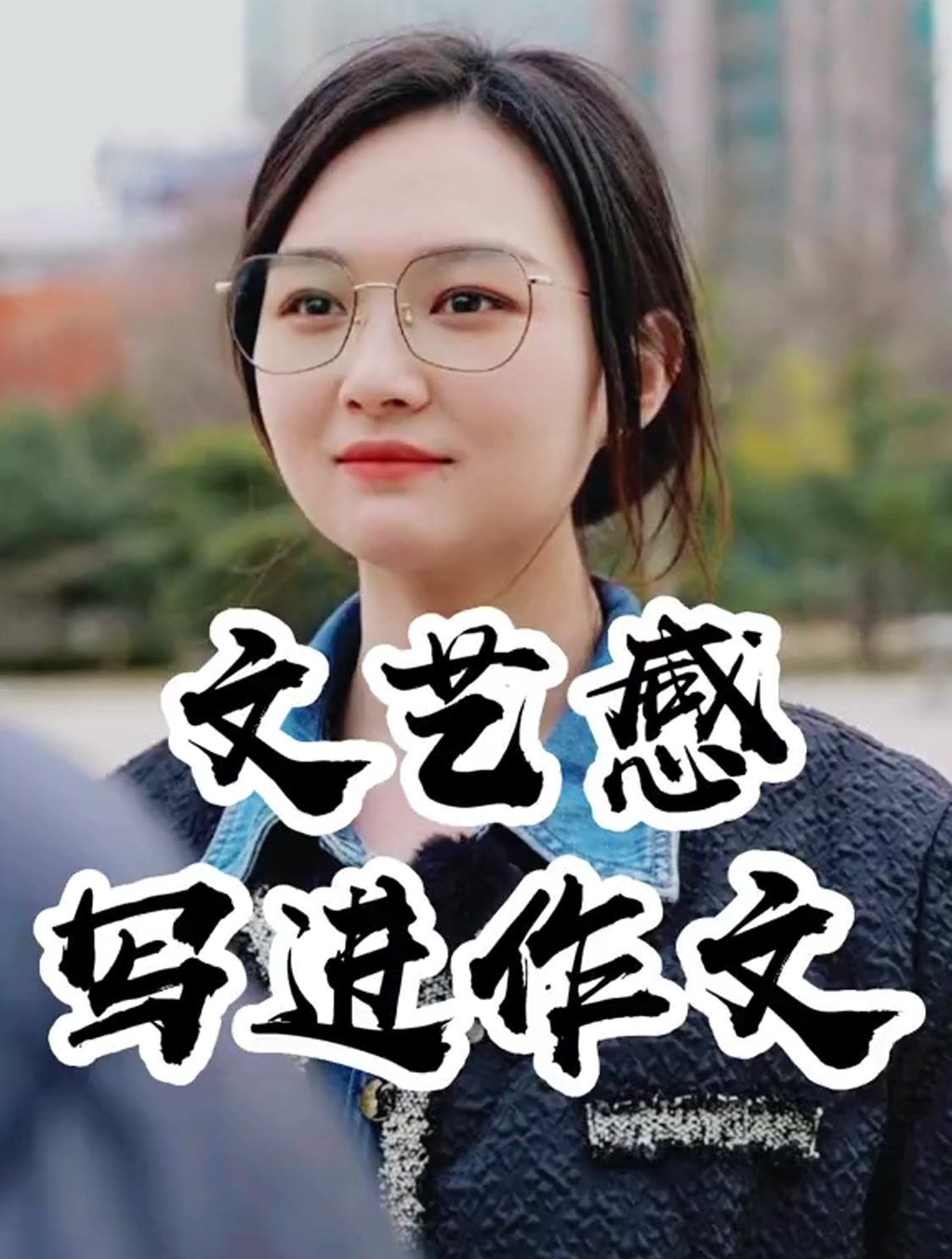 文艺感很强的句子,写进作文惊艳老师