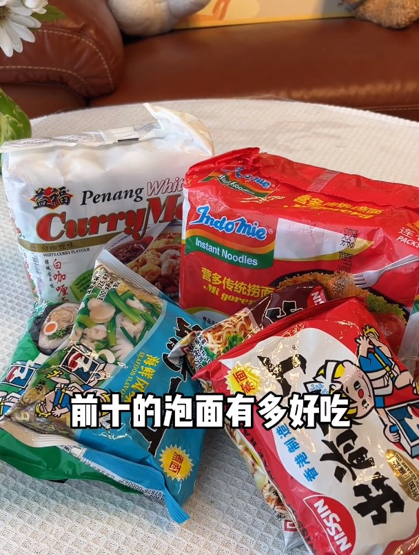 盘点一下世界排名前几的泡面,哪个口味适合你呢?