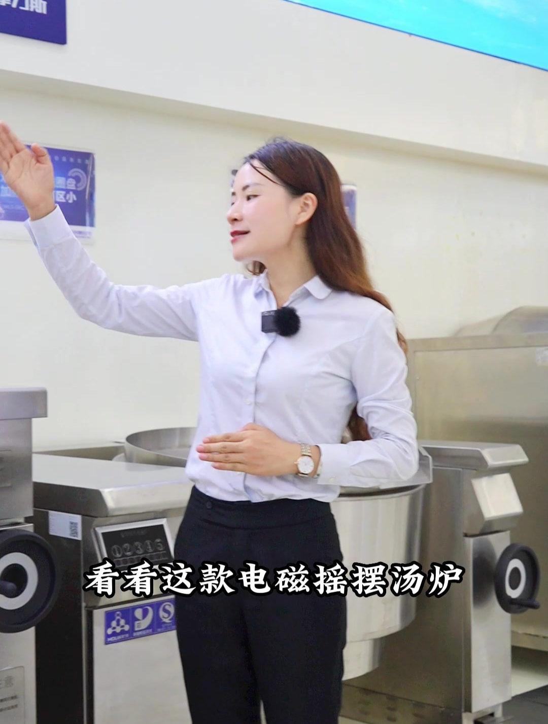商用摇摆汤炉,大型电磁熬汤锅