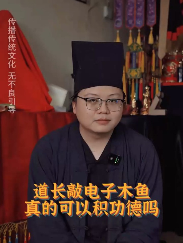 敲木鱼可以积功德吗