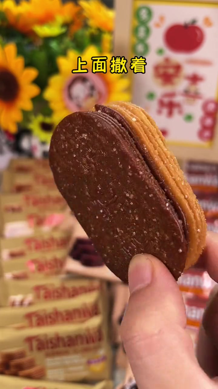 终于找到了小时候爱吃的薄脆饼干,酥酥脆脆特别好吃