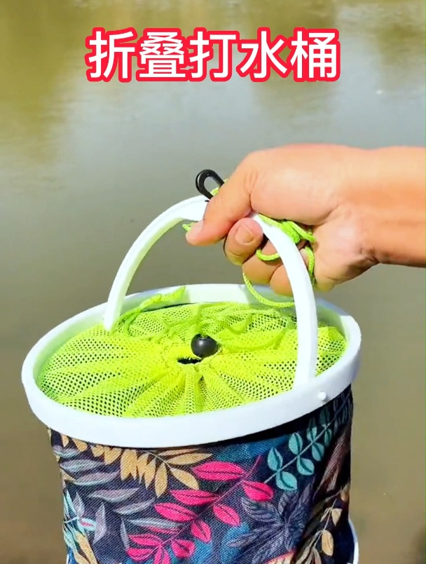 可折叠打水桶,不仅可以洗手开饵,还能装鱼,钓鱼的时候带上它吧