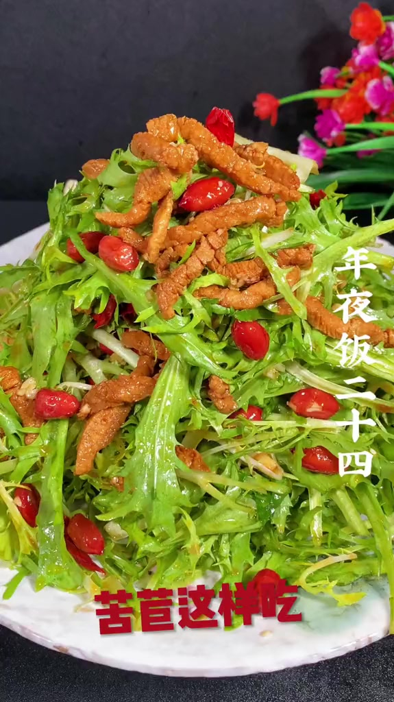 苦苣这样才好吃