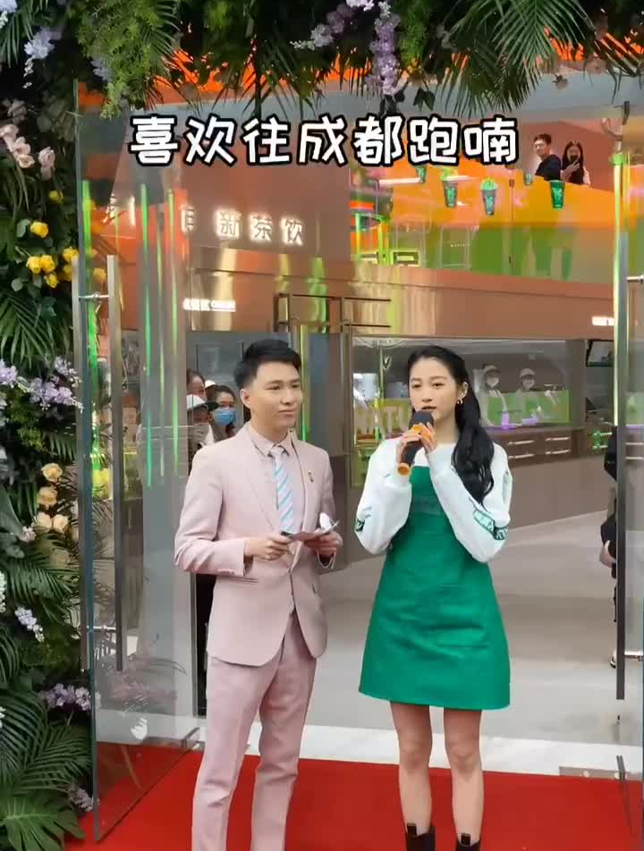 关晓彤开奶茶店你确定还不来打卡吗?