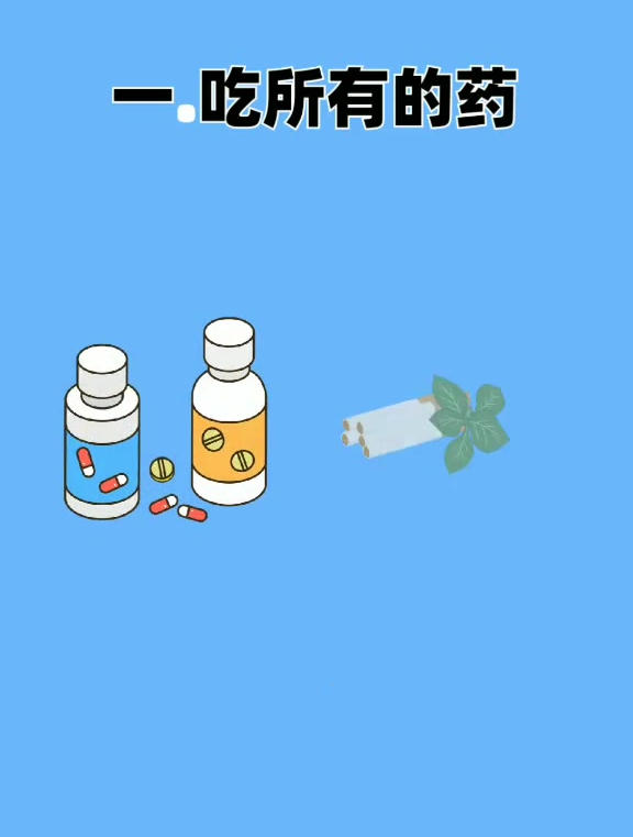 吃了Y不能吃这些东西