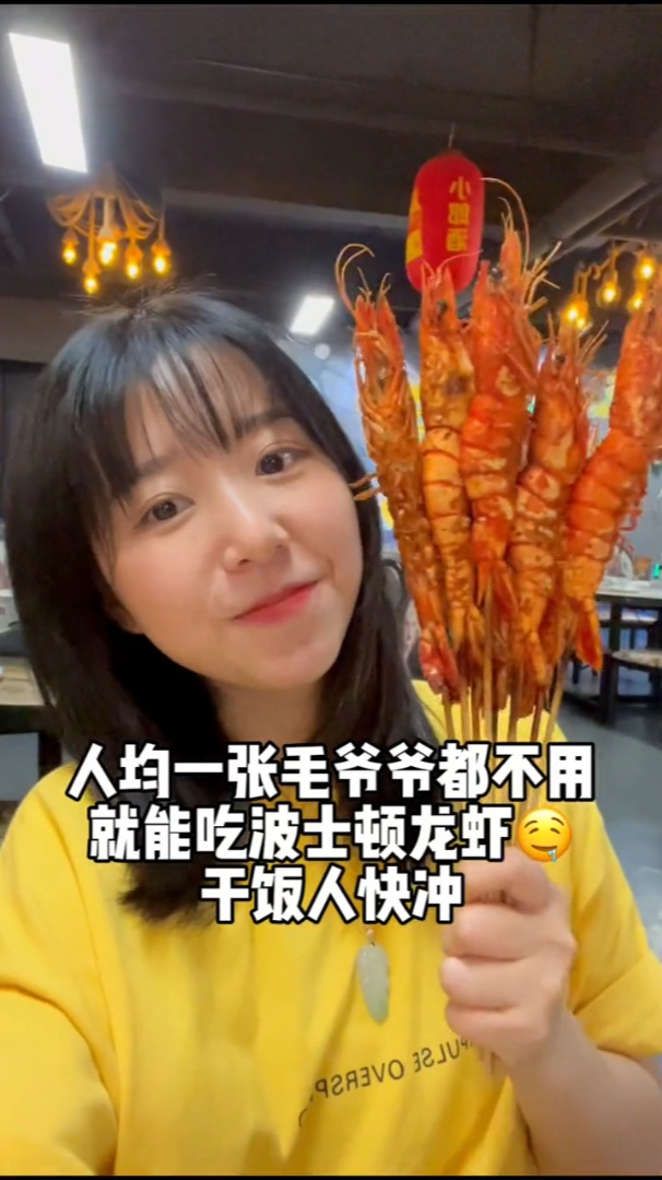 2.5斤的波士顿大龙虾只要188!我震惊了……