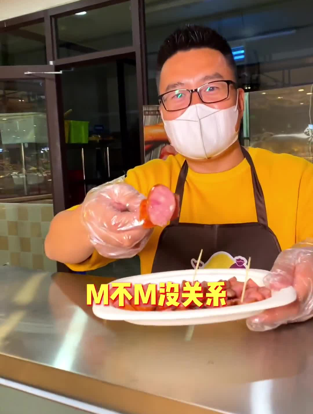 听说最近这个卤肉肠在别的城市很火,没想到潍坊也有了山东