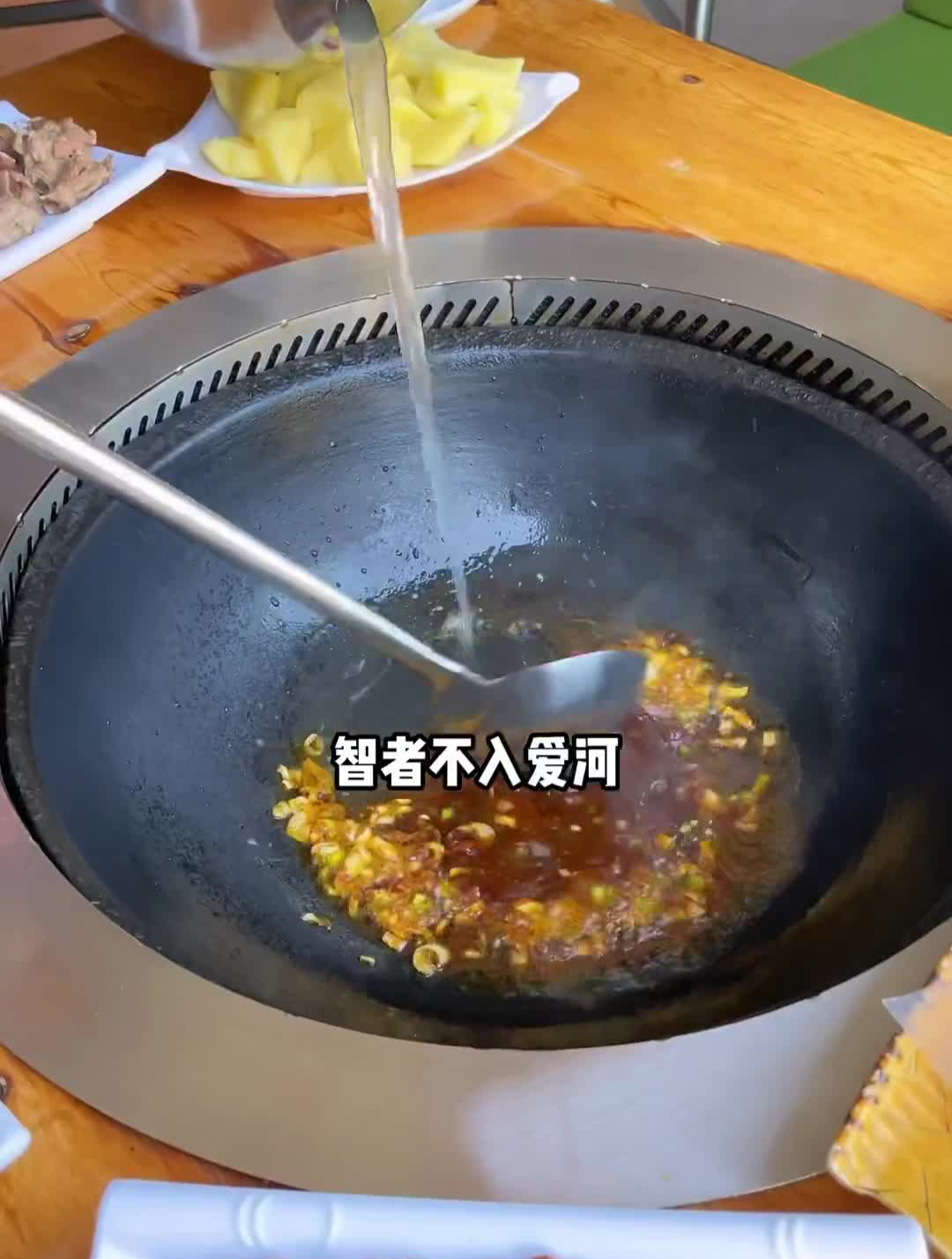 这天没有比吃铁锅炖更适合的了妈呀太香了