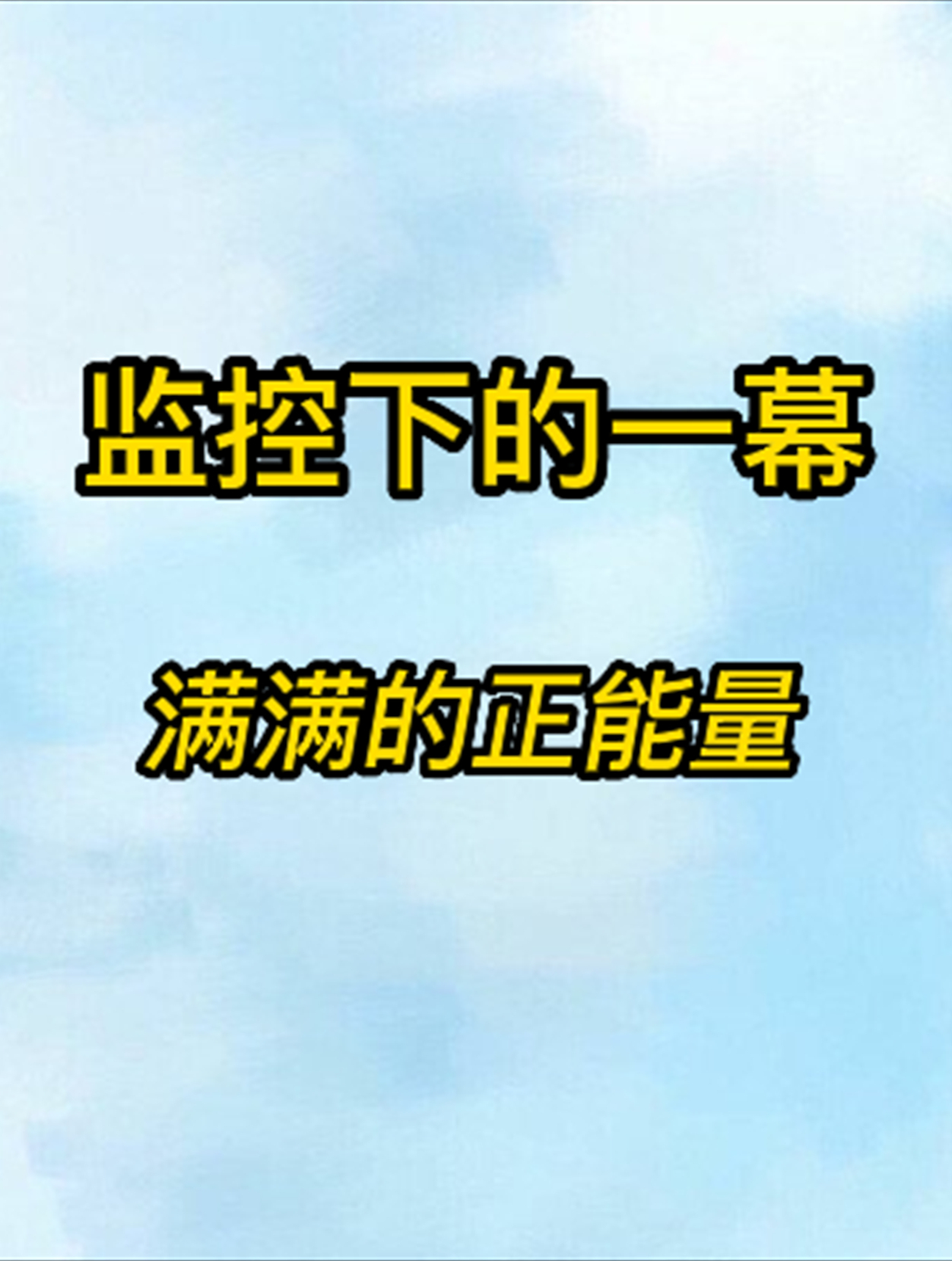 监控下的惊险一幕,新能源电动车充电时自燃,殃及他车被烧成车架2