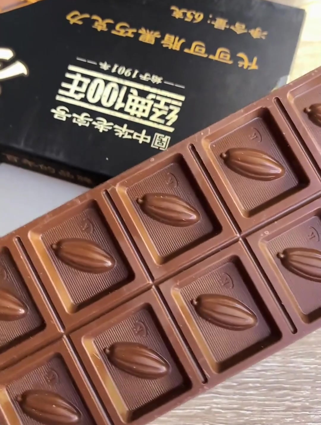 天津起士林大板,我童年最爱的巧克力!