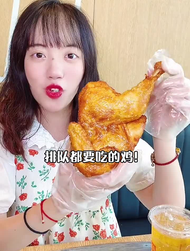 麦当劳新品青花椒风味半鸡!我下班第一个冲过来M!