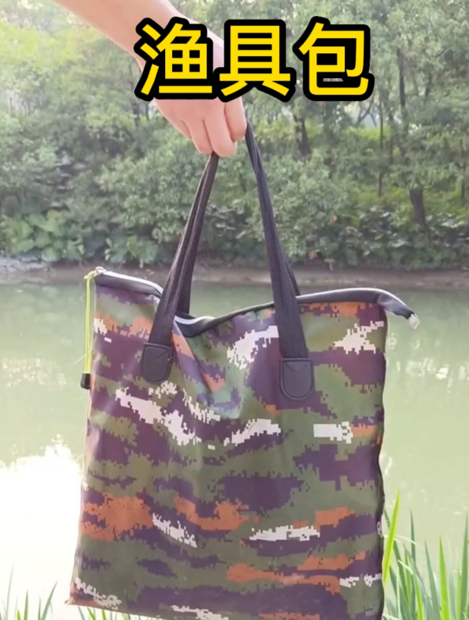 野钓大包小包钓鱼太累,看看这小伙,一个“大肚”包轻松搞定!