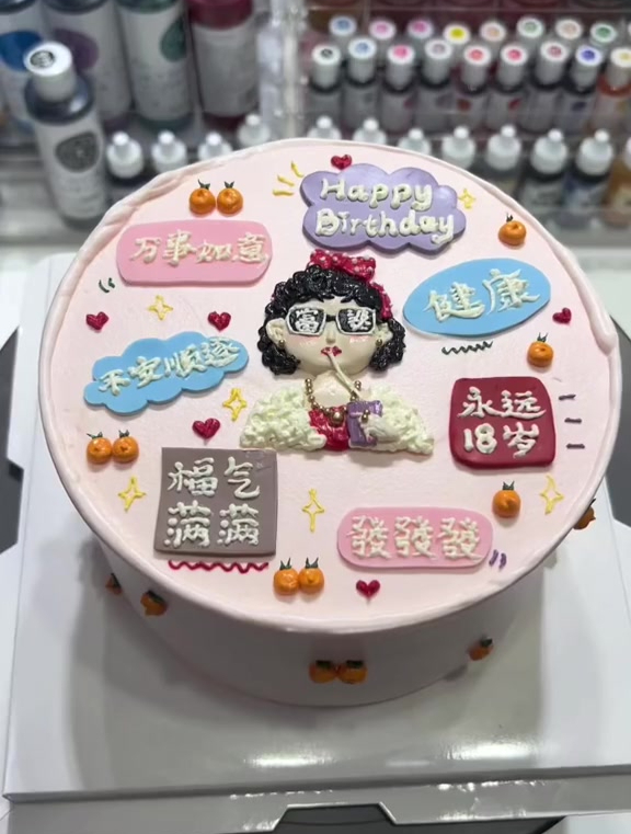 奶油霜手绘蛋糕制作教程