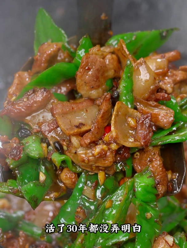 湖南正宗的辣椒炒肉到底是先炒辣椒还是先炒肉