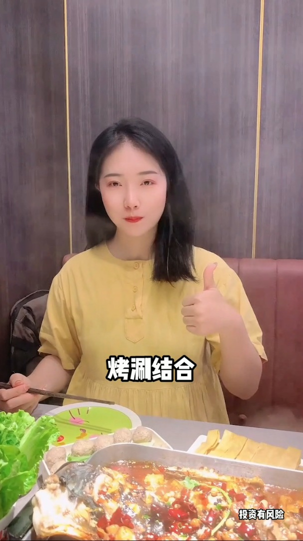 活鱼人人爱,就吃花千代