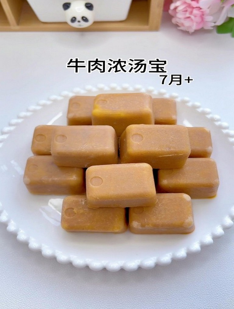 不知道怎么给宝宝吃牛肉,那就做这个牛肉浓汤宝吧