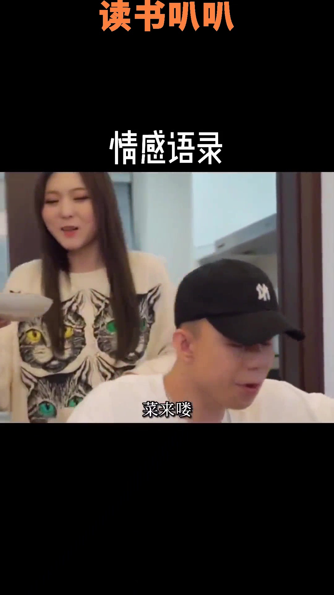 家里的饭菜吃着健康