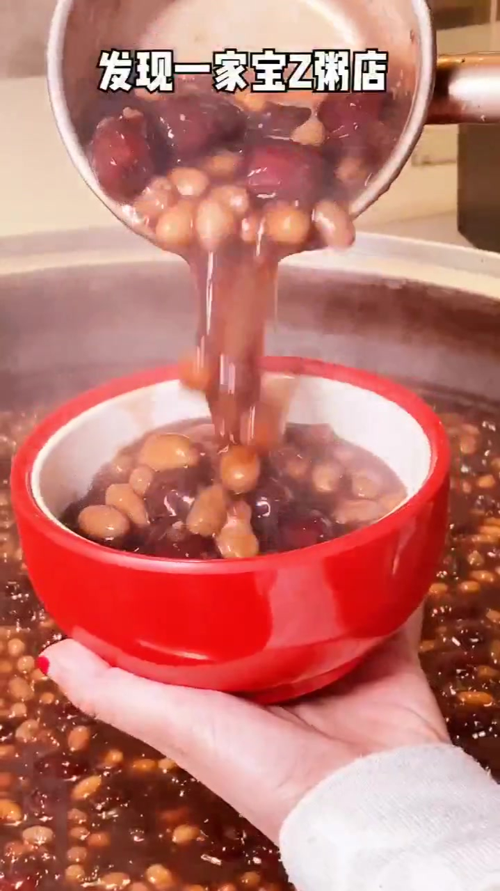 解锁3月好心情,谷养元粥铺阜阳店开业!