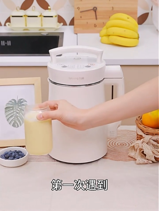 九阳豆浆机早餐值得拥有