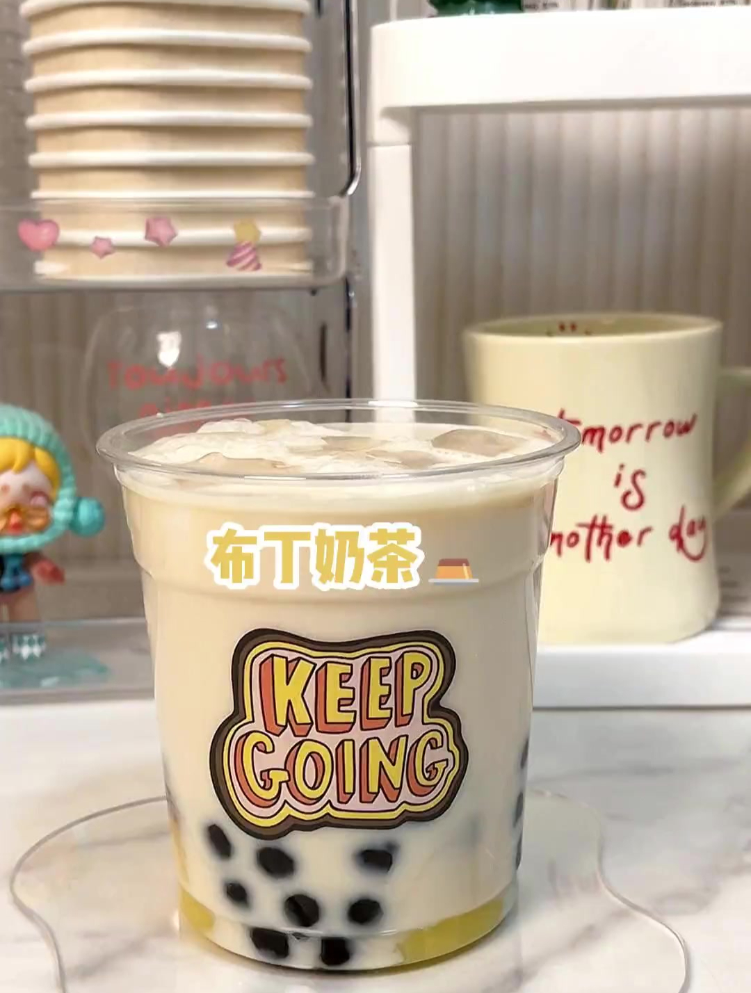 布丁奶茶原来这么简单,从此告别奶茶店!