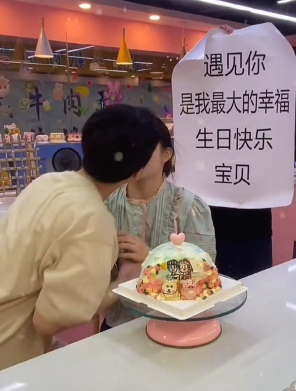 情侣DIY蛋糕挑战
