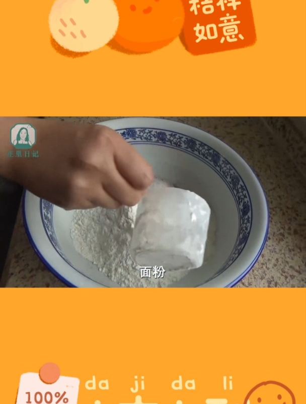 瓠子馅的黑饺子,一家4口齐动手,包出幸福的味道