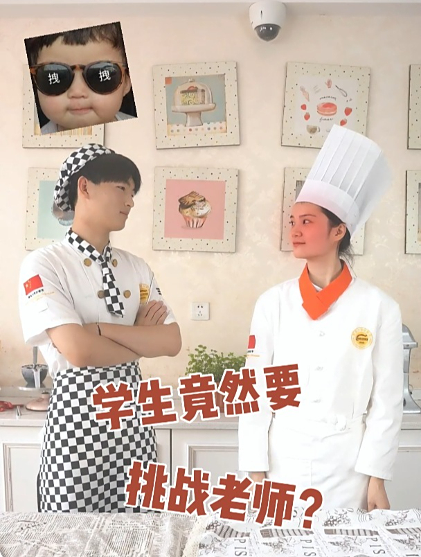 学生VS老师,拍立得创意蛋糕