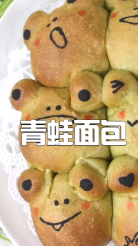 青蛙面包,吃起来超级棒,关键是样子还超级可爱