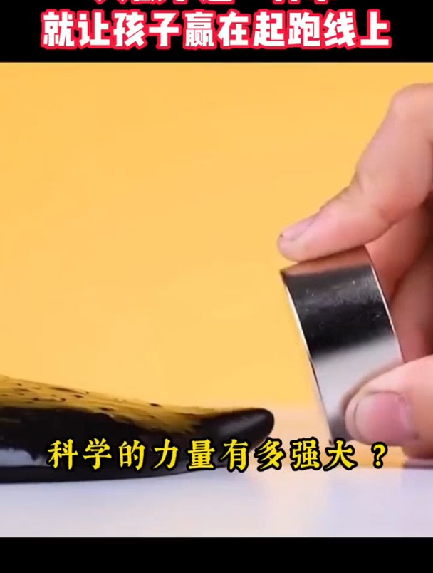 小学生超喜爱书,用通俗易懂的漫画对孩子进行科学启蒙