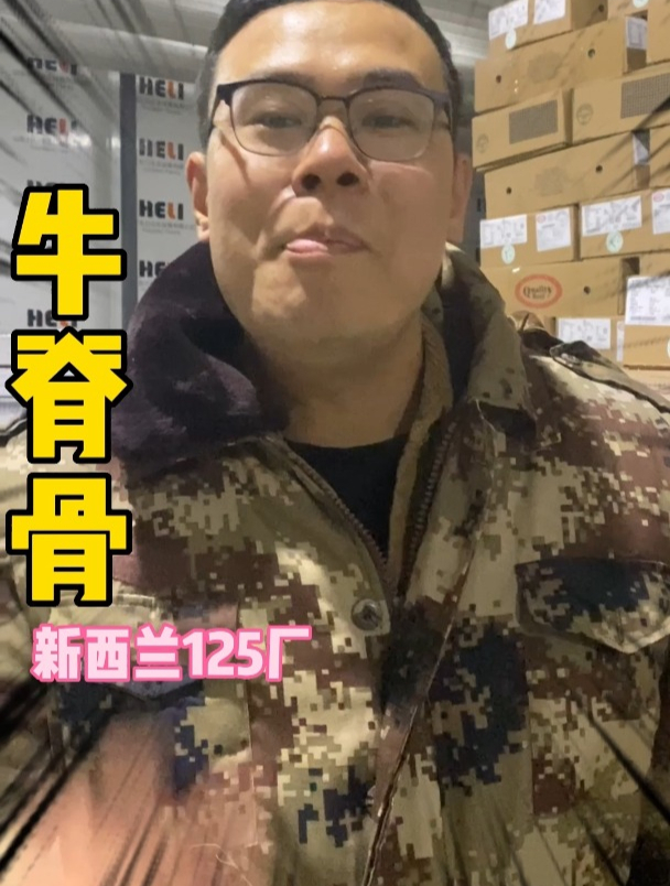 几块钱一斤的多肉牛骨头,饭店一份卖你几十,买一箱自己做不香吗