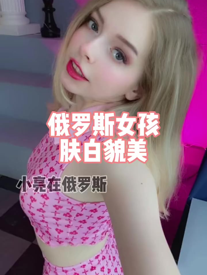 俄罗斯女孩为啥长得肤白貌美 俄罗斯 斯巴达克黑巧克力