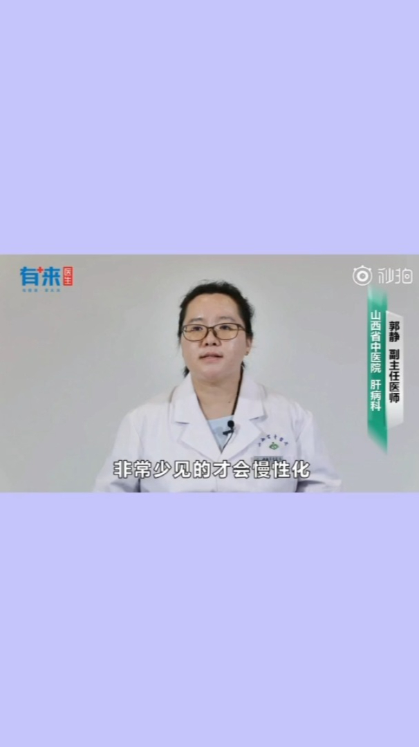 戊型病毒性肝炎是什么?