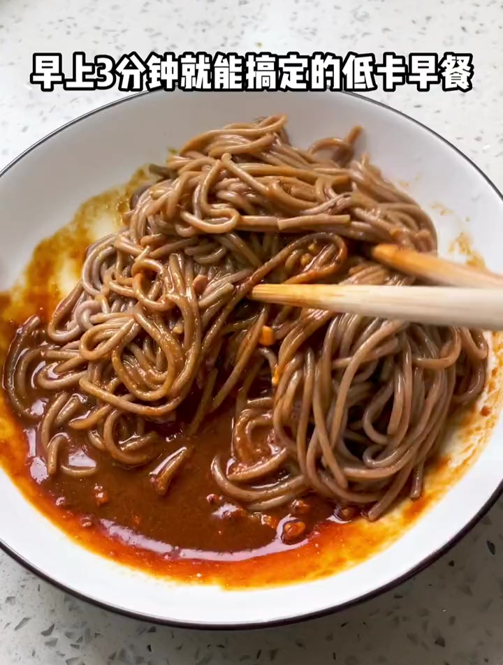 这个花生酱拌面真的太香了 所有人都给我去做