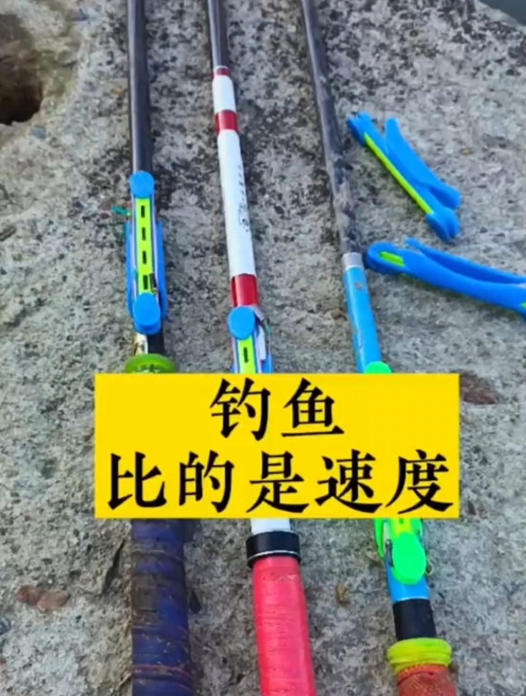 我都上鱼了你还在收主线,鱼竿加个“它”,上鱼简直不要太快!