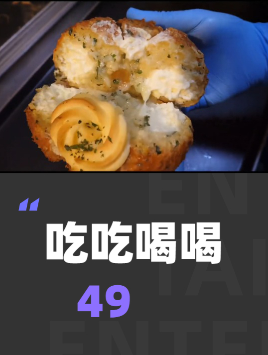 韩国很受欢迎的大蒜面包,吃了嘴巴臭不臭?