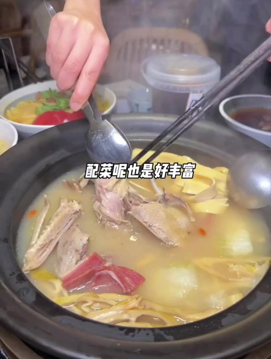 就能在老鸭集吃一锅老鸭煲了真的值啊