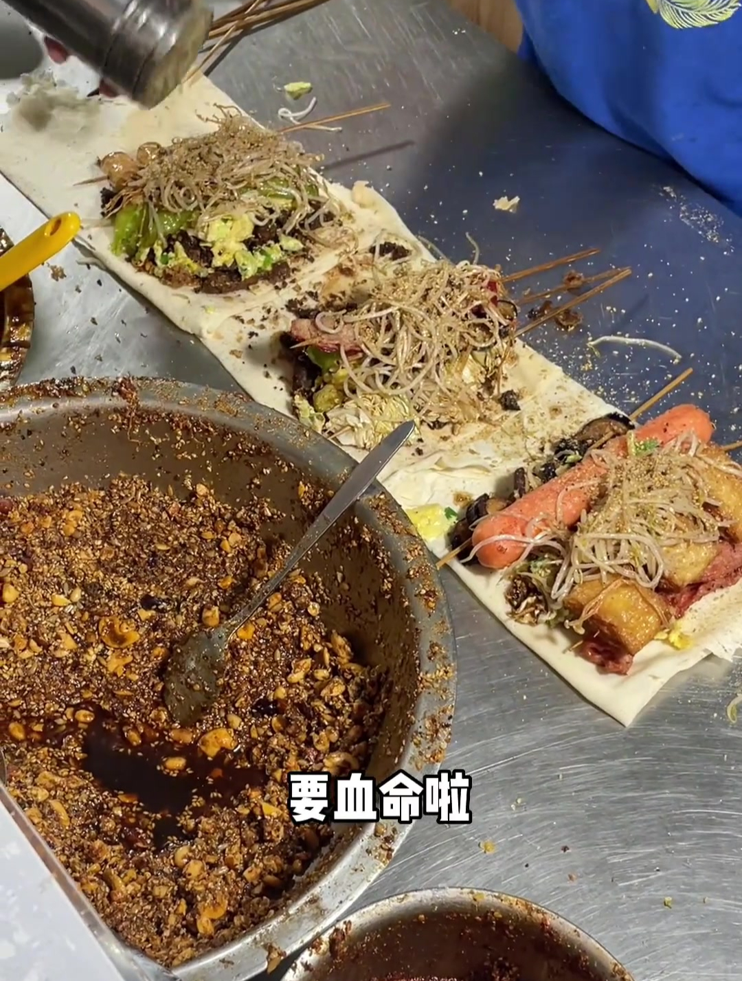 你们知道炸串卷煎饼的灵魂嘛?