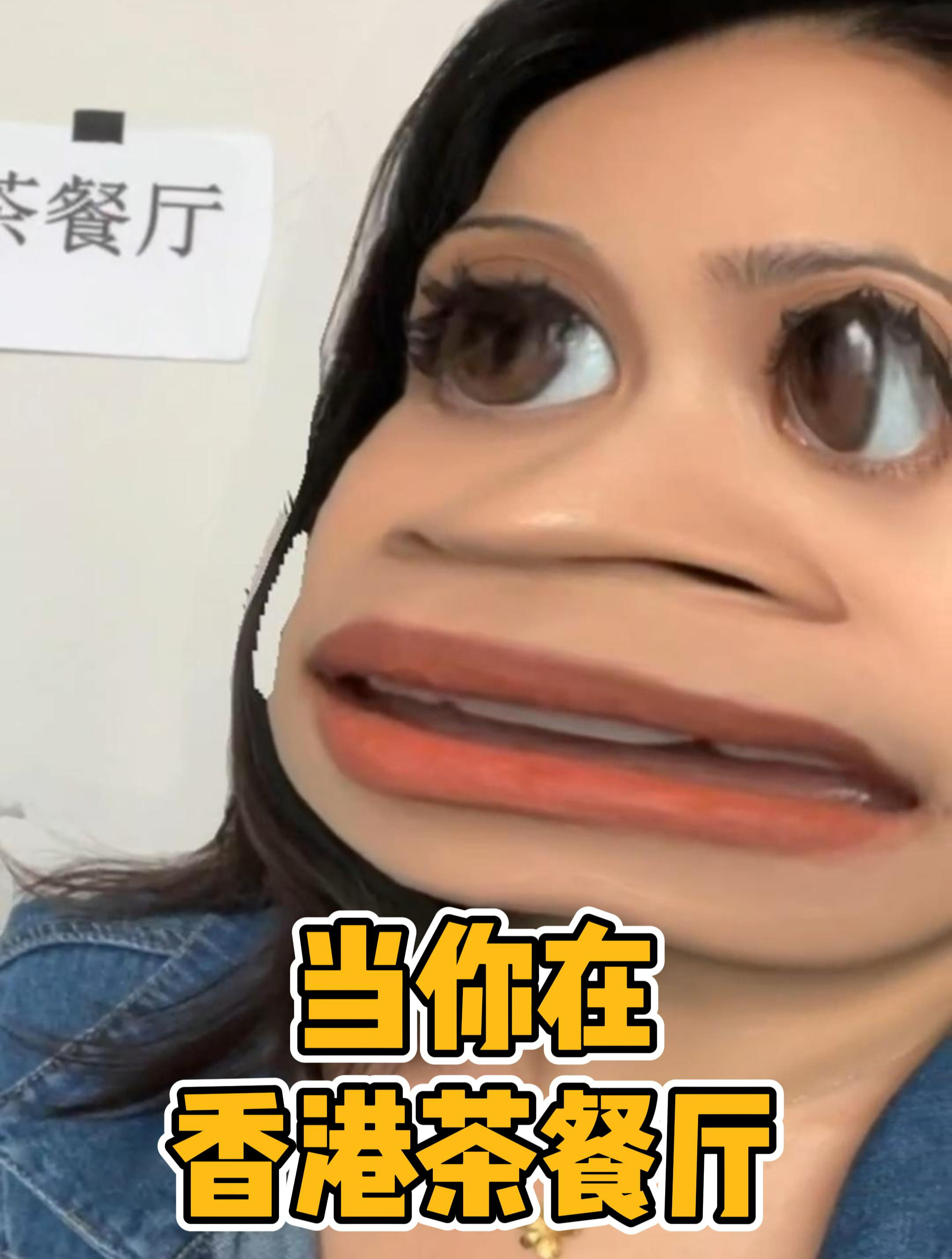 当你在香港茶餐厅