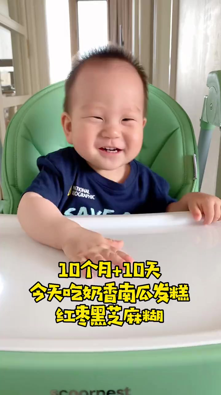 不需要和面排气的发糕非常简单非常松软再搭配个营养米糊好吃又营养快给宝宝安排起来吧