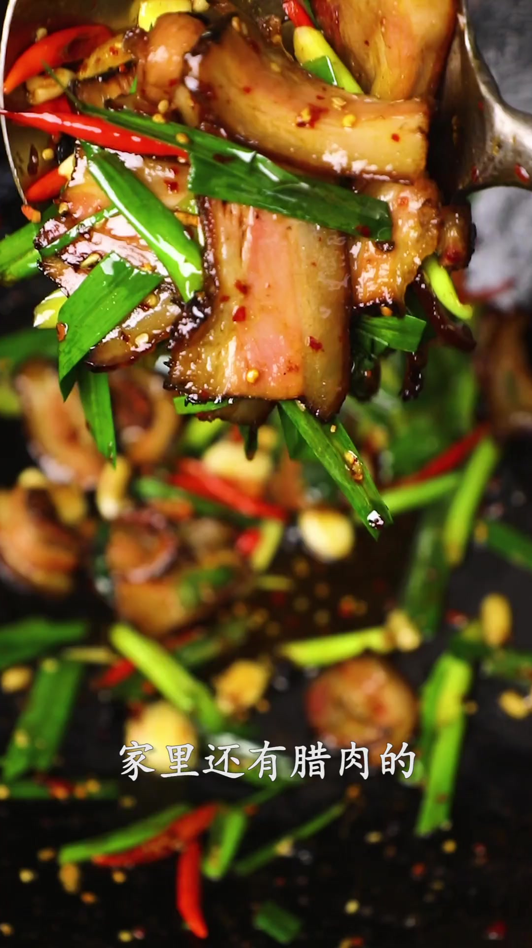 冬天一定要吃的一道菜!大蒜炒腊肉!