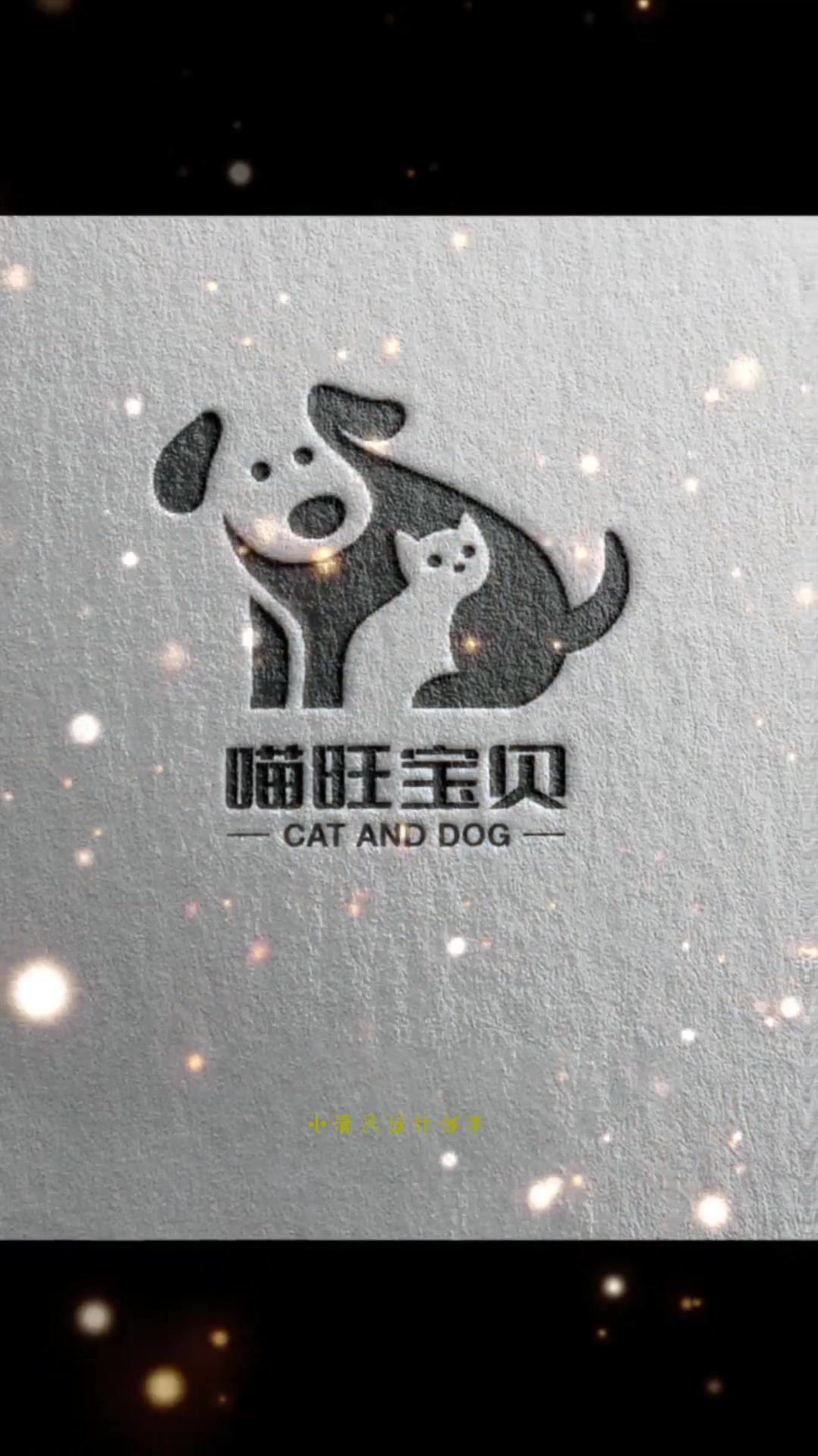 这是我从业10年做的最难的logo,你喜欢第几版?